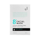 8+ Minute Luminous Brightening Facial Mask