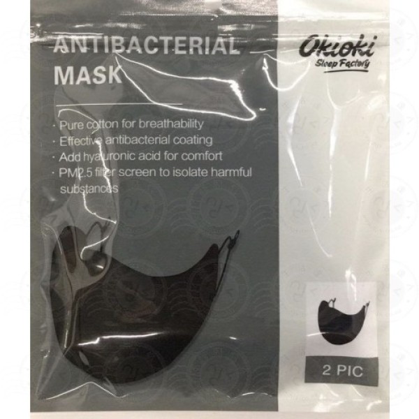 Okioki Antibacterial Reusable Washable Face Mask Adult Size Pack Of 2s